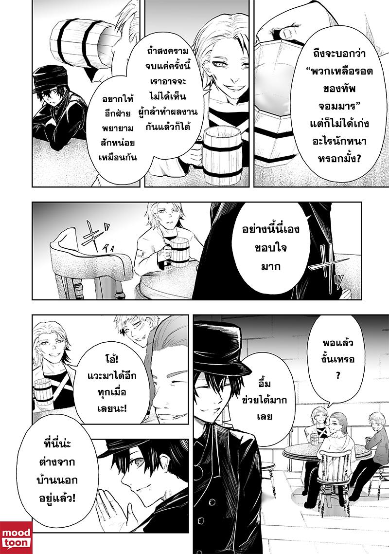 Manga-lc-com อ่านมังงะ อ่านการ์ตูน ออนไลน์ ฟรี Ore dake Fuguu Skill no Isekai Shoukan Hangyakuki ตอนที่ 1 2 3 4 5 6 7 8 9 10 11 12 13 14 ฟรี ไม่มีโฆษณา Manga-lc - อ่าน มังงะ อ่าน การ์ตูน ออนไลน์ อ่านมังงะ ฟรี