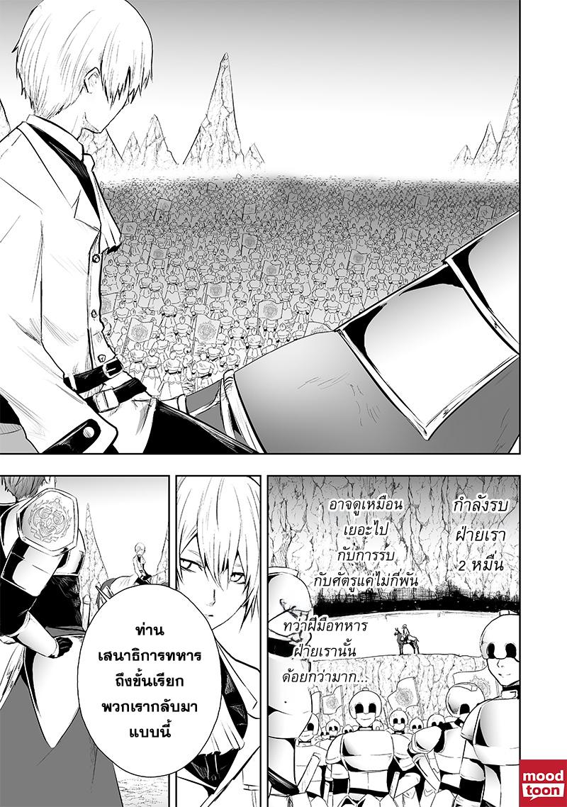 Manga-lc-com อ่านมังงะ อ่านการ์ตูน ออนไลน์ ฟรี Ore dake Fuguu Skill no Isekai Shoukan Hangyakuki ตอนที่ 1 2 3 4 5 6 7 8 9 10 11 12 13 14 ฟรี ไม่มีโฆษณา Manga-lc - อ่าน มังงะ อ่าน การ์ตูน ออนไลน์ อ่านมังงะ ฟรี