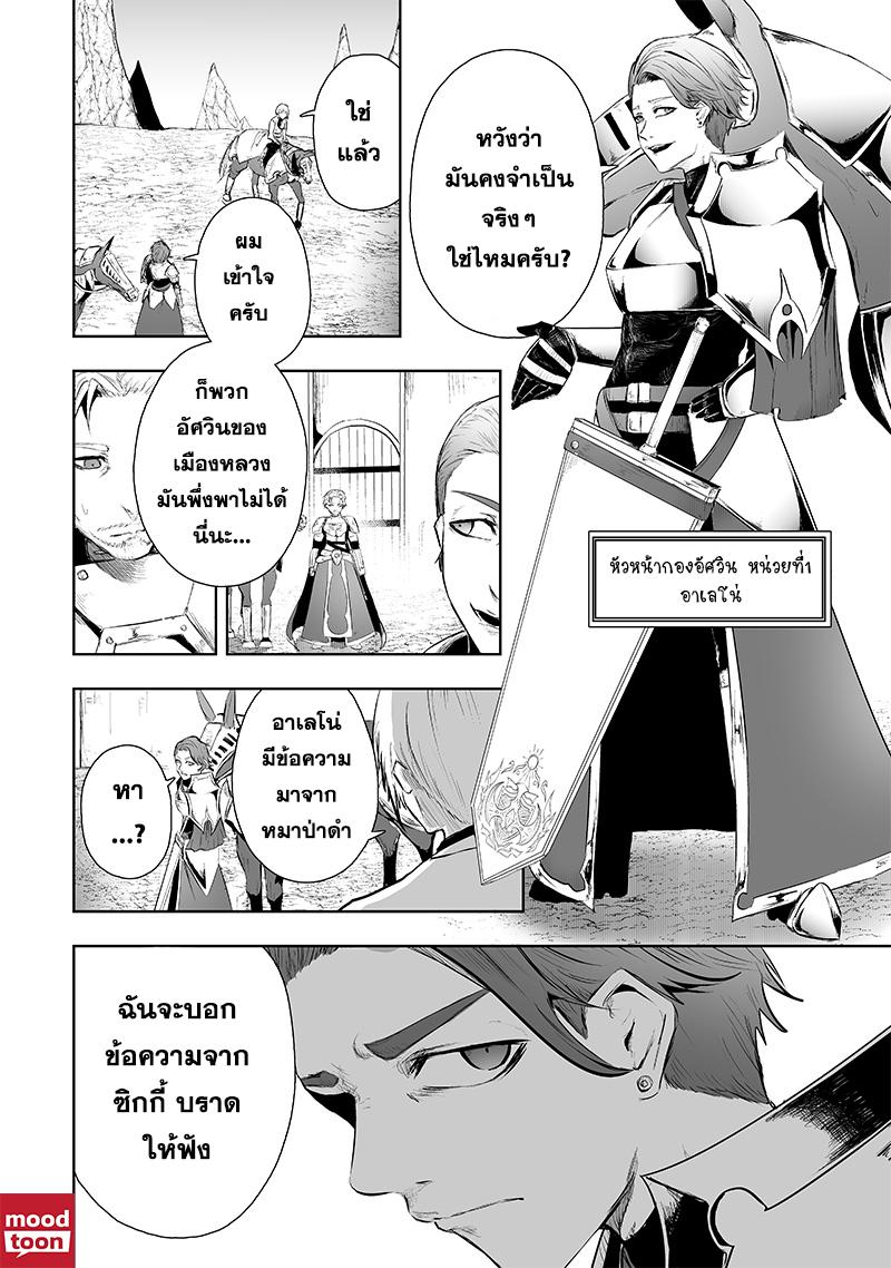 Manga-lc-com อ่านมังงะ อ่านการ์ตูน ออนไลน์ ฟรี Ore dake Fuguu Skill no Isekai Shoukan Hangyakuki ตอนที่ 1 2 3 4 5 6 7 8 9 10 11 12 13 14 ฟรี ไม่มีโฆษณา Manga-lc - อ่าน มังงะ อ่าน การ์ตูน ออนไลน์ อ่านมังงะ ฟรี
