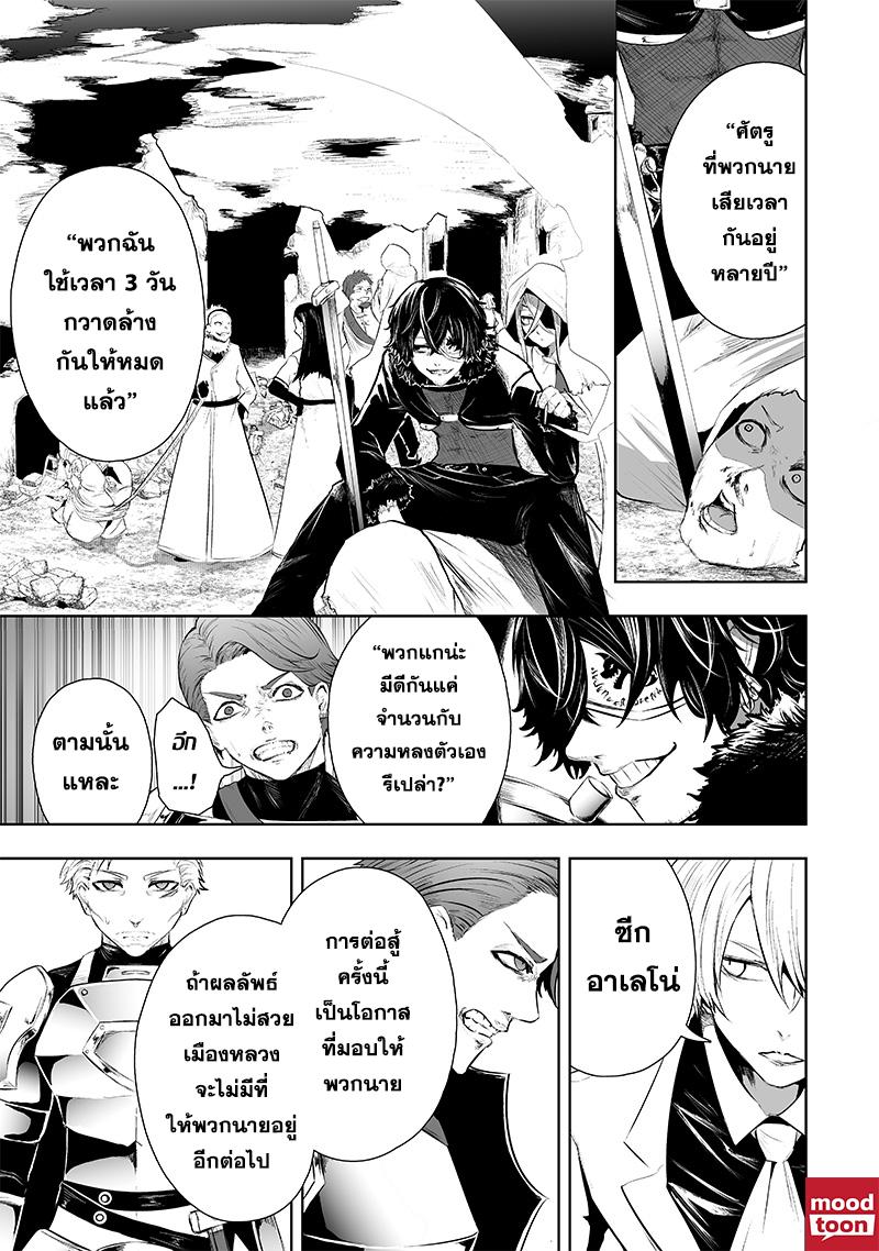 Manga-lc-com อ่านมังงะ อ่านการ์ตูน ออนไลน์ ฟรี Ore dake Fuguu Skill no Isekai Shoukan Hangyakuki ตอนที่ 1 2 3 4 5 6 7 8 9 10 11 12 13 14 ฟรี ไม่มีโฆษณา Manga-lc - อ่าน มังงะ อ่าน การ์ตูน ออนไลน์ อ่านมังงะ ฟรี