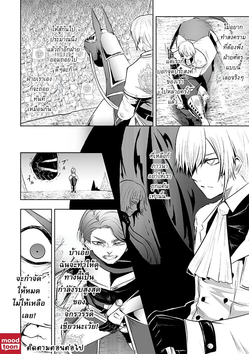 Manga-lc-com อ่านมังงะ อ่านการ์ตูน ออนไลน์ ฟรี Ore dake Fuguu Skill no Isekai Shoukan Hangyakuki ตอนที่ 1 2 3 4 5 6 7 8 9 10 11 12 13 14 ฟรี ไม่มีโฆษณา Manga-lc - อ่าน มังงะ อ่าน การ์ตูน ออนไลน์ อ่านมังงะ ฟรี