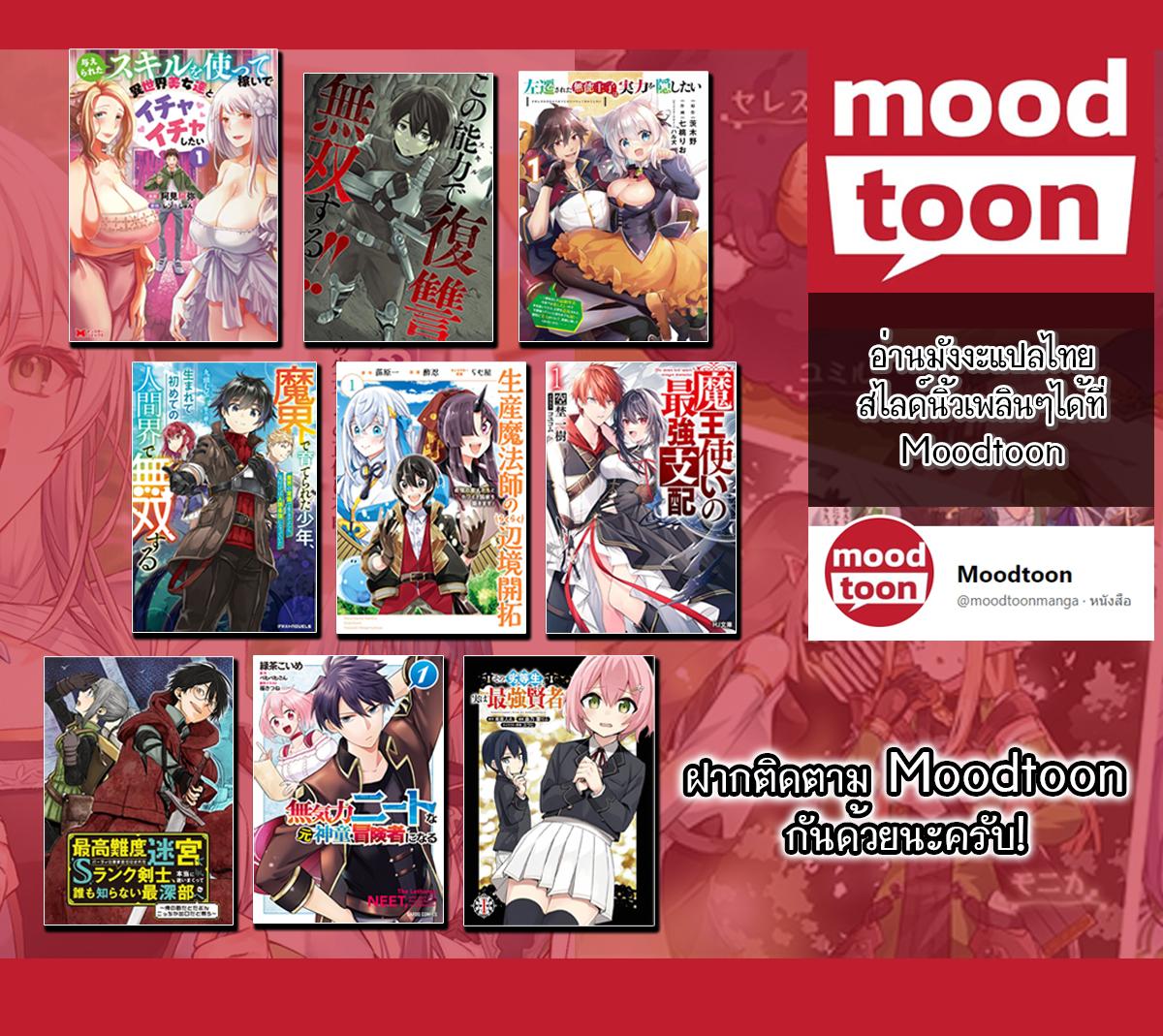 Manga-lc-com อ่านมังงะ อ่านการ์ตูน ออนไลน์ ฟรี Ore dake Fuguu Skill no Isekai Shoukan Hangyakuki ตอนที่ 1 2 3 4 5 6 7 8 9 10 11 12 13 14 ฟรี ไม่มีโฆษณา Manga-lc - อ่าน มังงะ อ่าน การ์ตูน ออนไลน์ อ่านมังงะ ฟรี