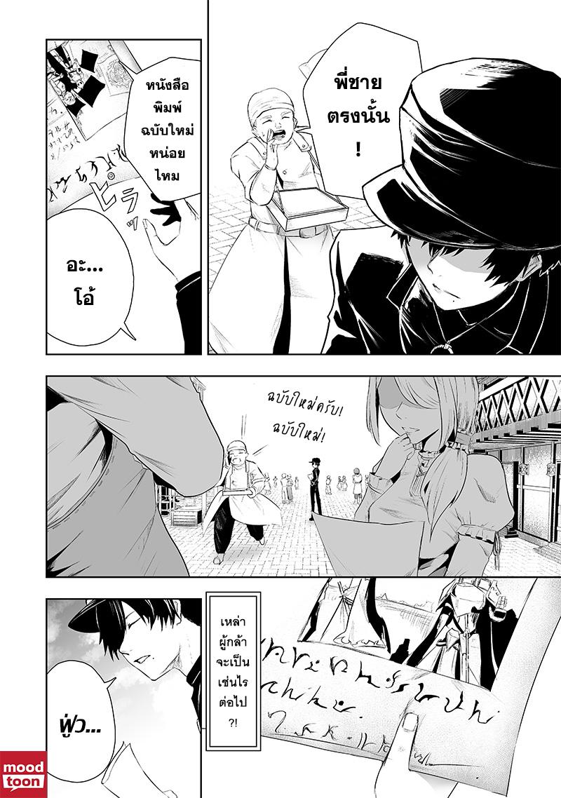 Manga-lc-com อ่านมังงะ อ่านการ์ตูน ออนไลน์ ฟรี Ore dake Fuguu Skill no Isekai Shoukan Hangyakuki ตอนที่ 1 2 3 4 5 6 7 8 9 10 11 12 13 14 ฟรี ไม่มีโฆษณา Manga-lc - อ่าน มังงะ อ่าน การ์ตูน ออนไลน์ อ่านมังงะ ฟรี