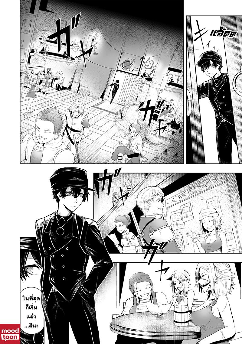 Manga-lc-com อ่านมังงะ อ่านการ์ตูน ออนไลน์ ฟรี Ore dake Fuguu Skill no Isekai Shoukan Hangyakuki ตอนที่ 1 2 3 4 5 6 7 8 9 10 11 12 13 14 ฟรี ไม่มีโฆษณา Manga-lc - อ่าน มังงะ อ่าน การ์ตูน ออนไลน์ อ่านมังงะ ฟรี