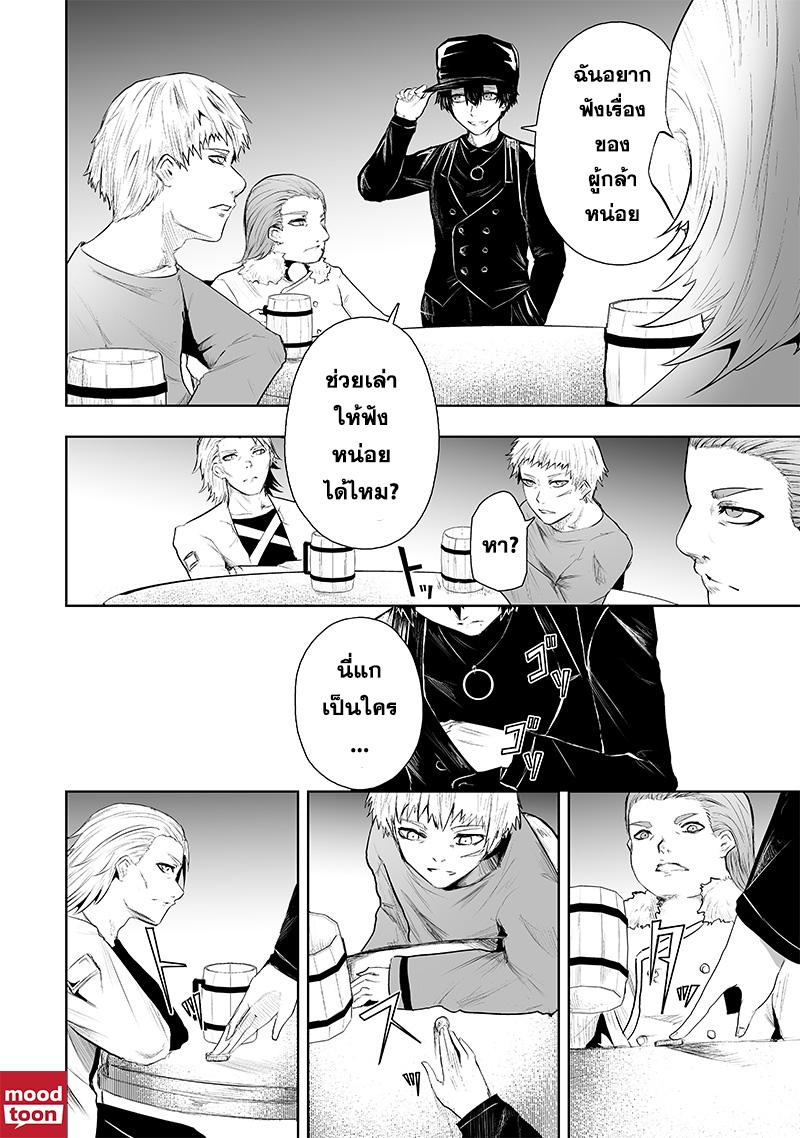 Manga-lc-com อ่านมังงะ อ่านการ์ตูน ออนไลน์ ฟรี Ore dake Fuguu Skill no Isekai Shoukan Hangyakuki ตอนที่ 1 2 3 4 5 6 7 8 9 10 11 12 13 14 ฟรี ไม่มีโฆษณา Manga-lc - อ่าน มังงะ อ่าน การ์ตูน ออนไลน์ อ่านมังงะ ฟรี