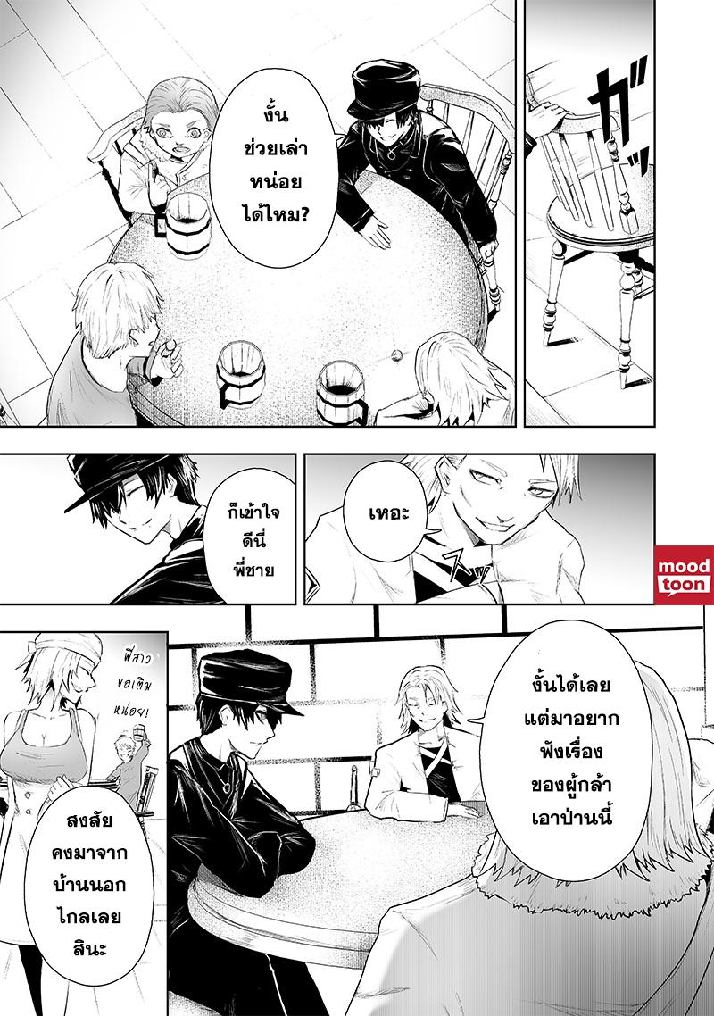 Manga-lc-com อ่านมังงะ อ่านการ์ตูน ออนไลน์ ฟรี Ore dake Fuguu Skill no Isekai Shoukan Hangyakuki ตอนที่ 1 2 3 4 5 6 7 8 9 10 11 12 13 14 ฟรี ไม่มีโฆษณา Manga-lc - อ่าน มังงะ อ่าน การ์ตูน ออนไลน์ อ่านมังงะ ฟรี