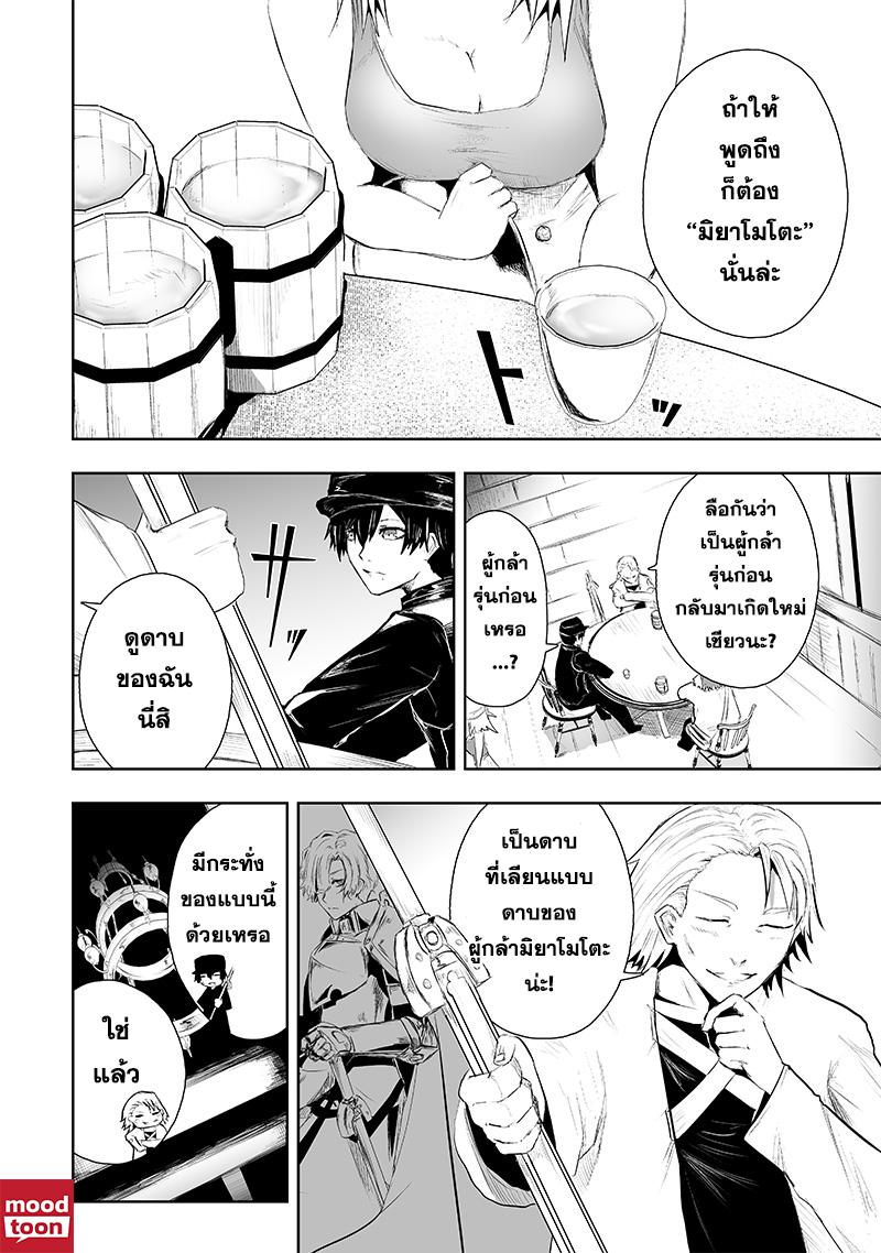 Manga-lc-com อ่านมังงะ อ่านการ์ตูน ออนไลน์ ฟรี Ore dake Fuguu Skill no Isekai Shoukan Hangyakuki ตอนที่ 1 2 3 4 5 6 7 8 9 10 11 12 13 14 ฟรี ไม่มีโฆษณา Manga-lc - อ่าน มังงะ อ่าน การ์ตูน ออนไลน์ อ่านมังงะ ฟรี