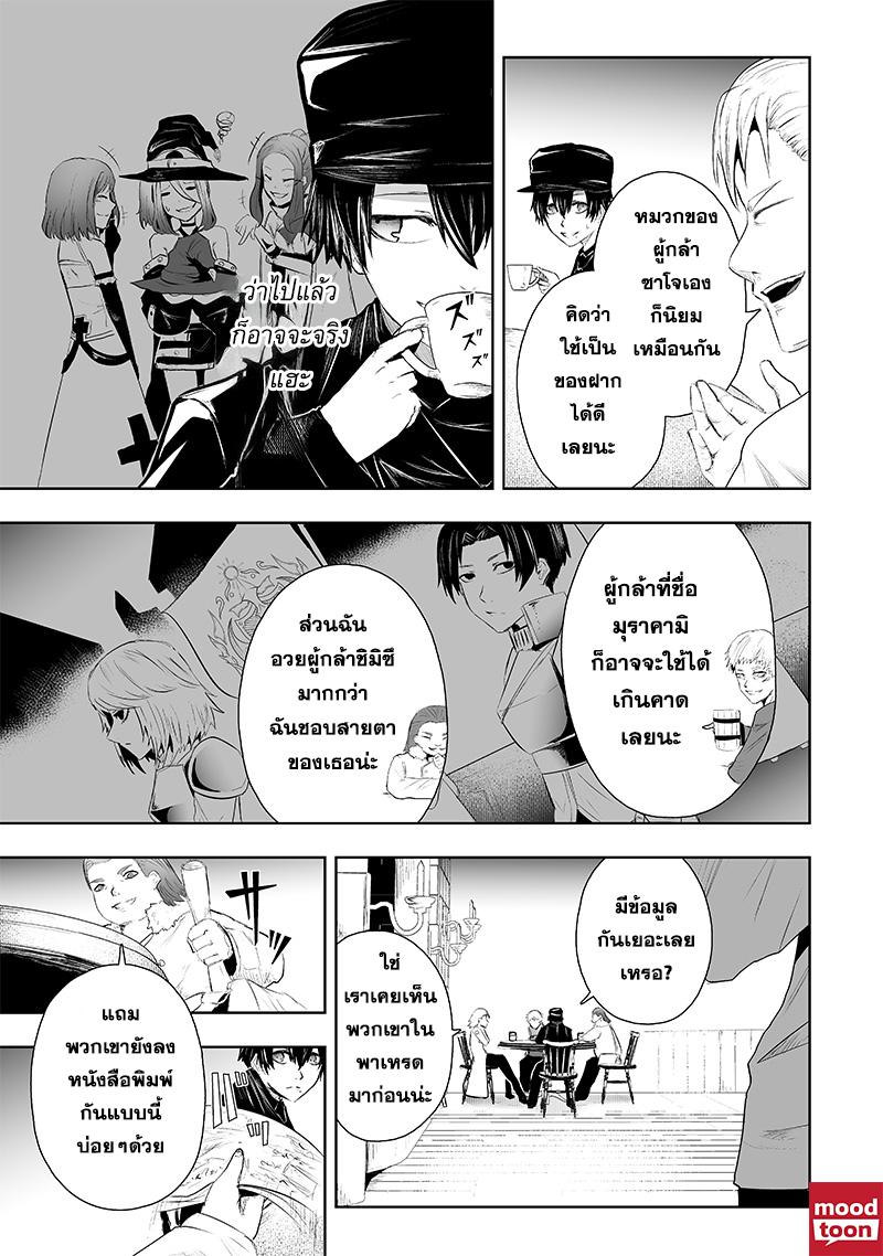 Manga-lc-com อ่านมังงะ อ่านการ์ตูน ออนไลน์ ฟรี Ore dake Fuguu Skill no Isekai Shoukan Hangyakuki ตอนที่ 1 2 3 4 5 6 7 8 9 10 11 12 13 14 ฟรี ไม่มีโฆษณา Manga-lc - อ่าน มังงะ อ่าน การ์ตูน ออนไลน์ อ่านมังงะ ฟรี