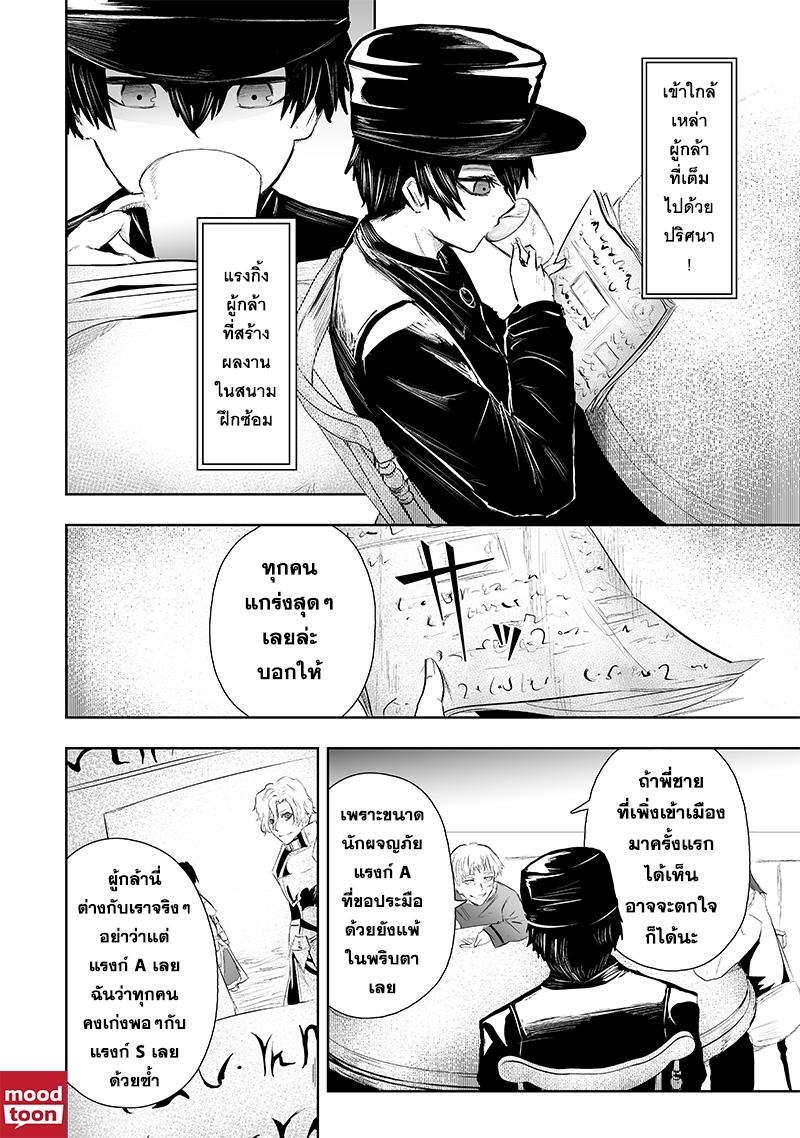 Manga-lc-com อ่านมังงะ อ่านการ์ตูน ออนไลน์ ฟรี Ore dake Fuguu Skill no Isekai Shoukan Hangyakuki ตอนที่ 1 2 3 4 5 6 7 8 9 10 11 12 13 14 ฟรี ไม่มีโฆษณา Manga-lc - อ่าน มังงะ อ่าน การ์ตูน ออนไลน์ อ่านมังงะ ฟรี