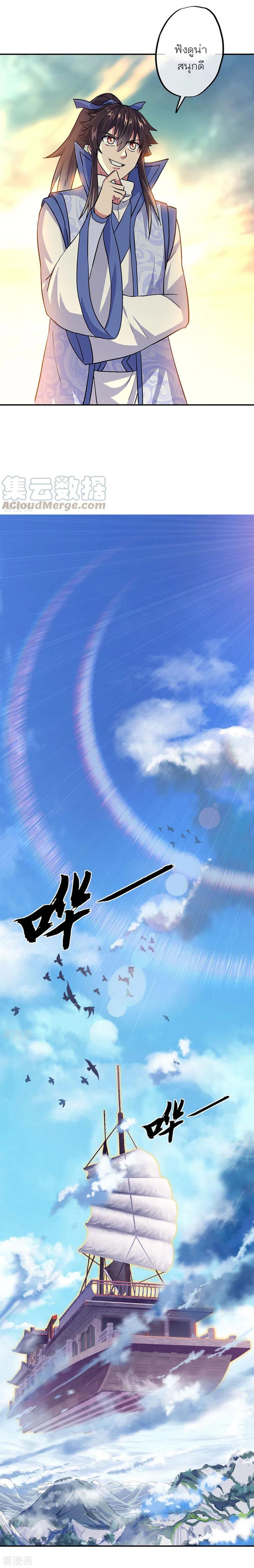 Manga-lc-com อ่านมังงะ อ่านการ์ตูน ออนไลน์ ฟรี Peerless Battle Spirit (Tian Cang Zi Dongman) ตอนที่ 1 2 3 4 5 6 7 8 9 10 11 12 13 14 ฟรี ไม่มีโฆษณา Manga-lc - อ่าน มังงะ อ่าน การ์ตูน ออนไลน์ อ่านมังงะ ฟรี