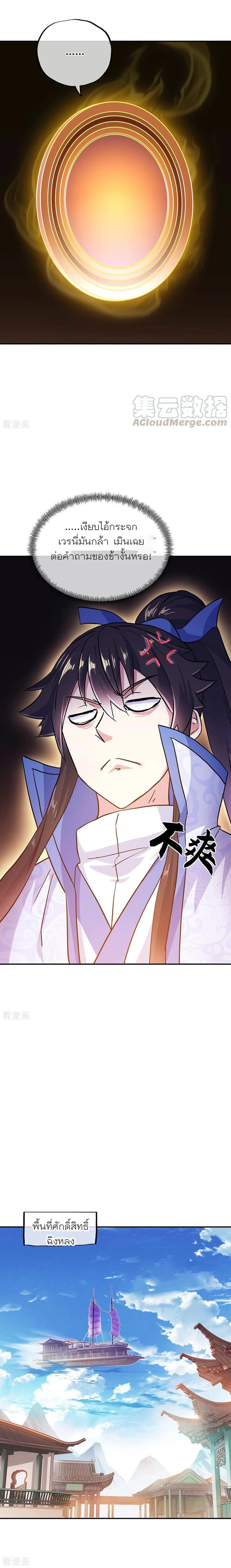 Manga-lc-com อ่านมังงะ อ่านการ์ตูน ออนไลน์ ฟรี Peerless Battle Spirit (Tian Cang Zi Dongman) ตอนที่ 1 2 3 4 5 6 7 8 9 10 11 12 13 14 ฟรี ไม่มีโฆษณา Manga-lc - อ่าน มังงะ อ่าน การ์ตูน ออนไลน์ อ่านมังงะ ฟรี