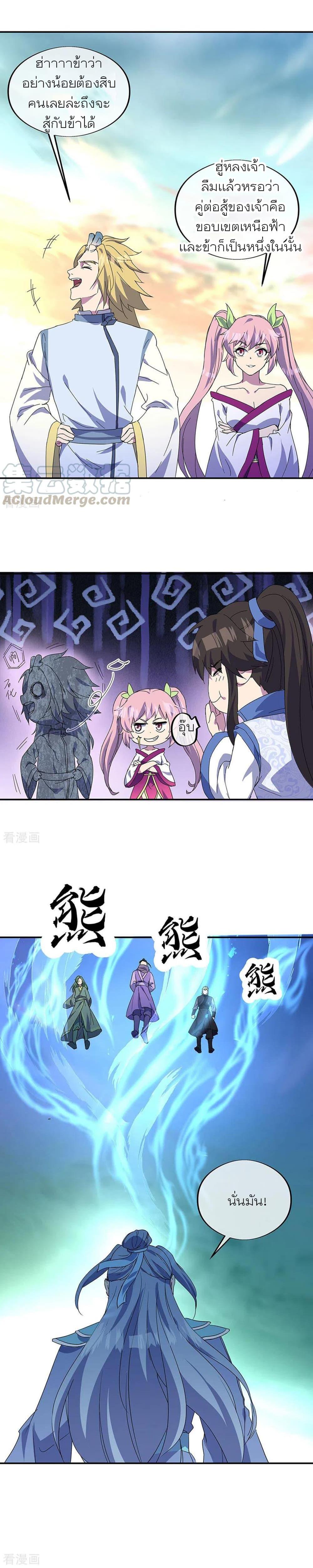 Manga-lc-com อ่านมังงะ อ่านการ์ตูน ออนไลน์ ฟรี Peerless Battle Spirit (Tian Cang Zi Dongman) ตอนที่ 1 2 3 4 5 6 7 8 9 10 11 12 13 14 ฟรี ไม่มีโฆษณา Manga-lc - อ่าน มังงะ อ่าน การ์ตูน ออนไลน์ อ่านมังงะ ฟรี