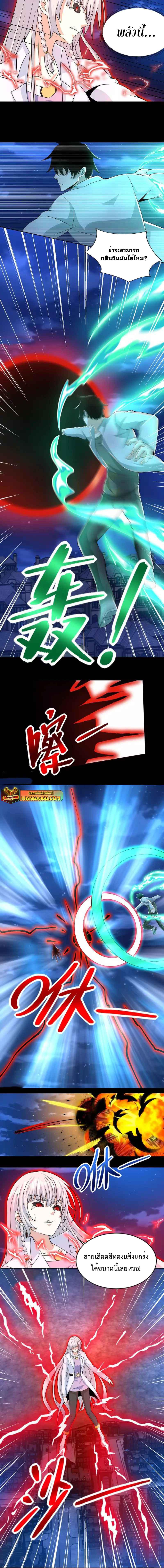 Manga-lc-com อ่านมังงะ อ่านการ์ตูน ออนไลน์ ฟรี The King of Doom ตอนที่ 1 2 3 4 5 6 7 8 9 10 11 12 13 14 ฟรี ไม่มีโฆษณา Manga-lc - อ่าน มังงะ อ่าน การ์ตูน ออนไลน์ อ่านมังงะ ฟรี