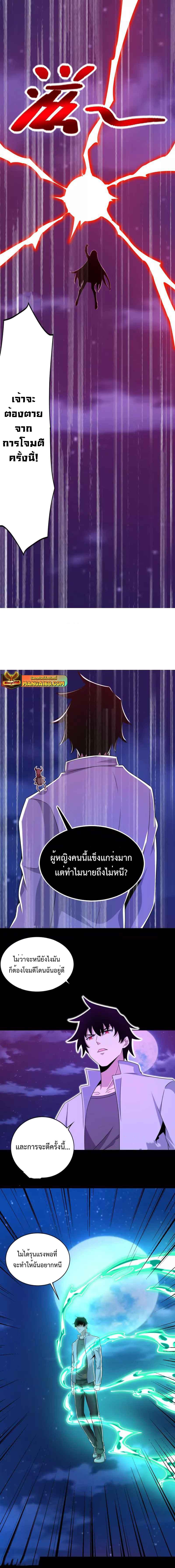 Manga-lc-com อ่านมังงะ อ่านการ์ตูน ออนไลน์ ฟรี The King of Doom ตอนที่ 1 2 3 4 5 6 7 8 9 10 11 12 13 14 ฟรี ไม่มีโฆษณา Manga-lc - อ่าน มังงะ อ่าน การ์ตูน ออนไลน์ อ่านมังงะ ฟรี