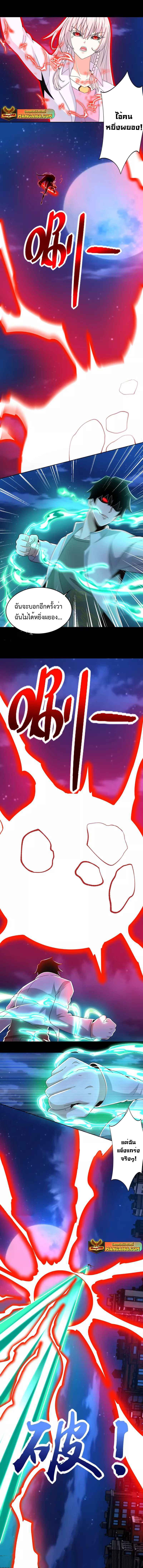 Manga-lc-com อ่านมังงะ อ่านการ์ตูน ออนไลน์ ฟรี The King of Doom ตอนที่ 1 2 3 4 5 6 7 8 9 10 11 12 13 14 ฟรี ไม่มีโฆษณา Manga-lc - อ่าน มังงะ อ่าน การ์ตูน ออนไลน์ อ่านมังงะ ฟรี