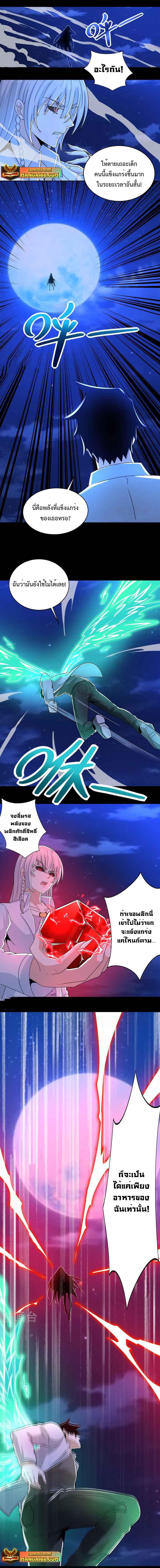 Manga-lc-com อ่านมังงะ อ่านการ์ตูน ออนไลน์ ฟรี The King of Doom ตอนที่ 1 2 3 4 5 6 7 8 9 10 11 12 13 14 ฟรี ไม่มีโฆษณา Manga-lc - อ่าน มังงะ อ่าน การ์ตูน ออนไลน์ อ่านมังงะ ฟรี