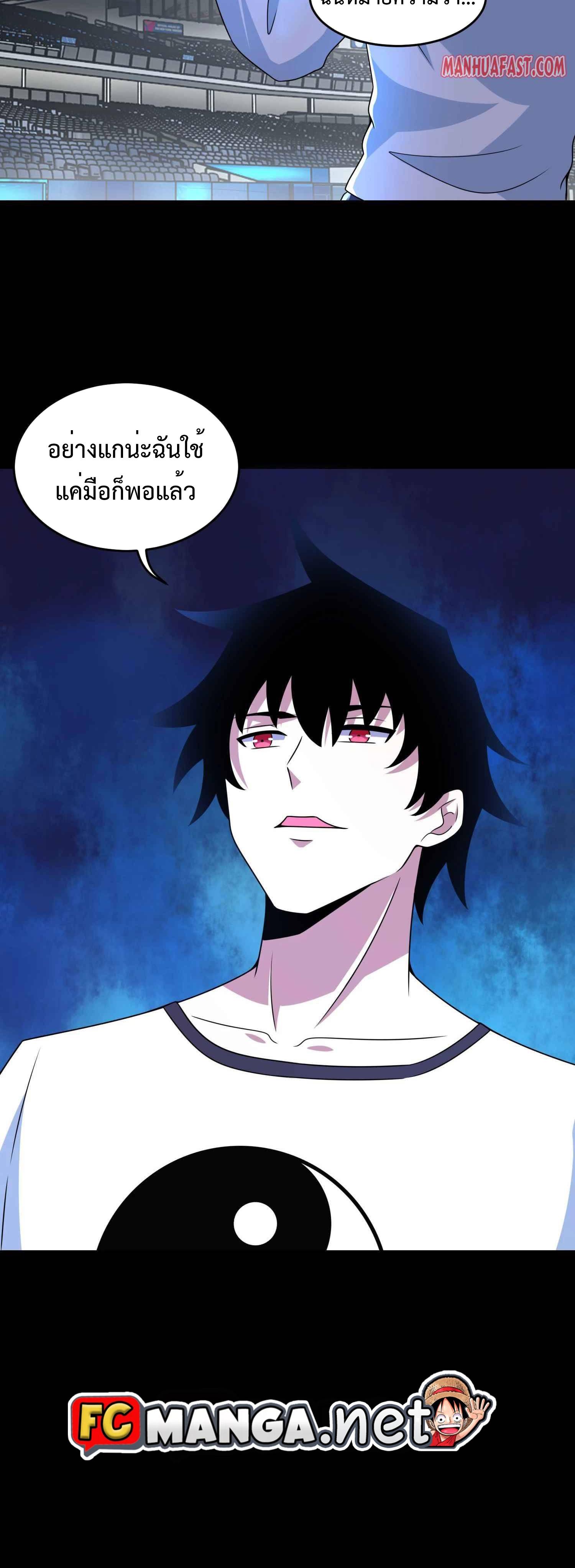 Manga-lc-com อ่านมังงะ อ่านการ์ตูน ออนไลน์ ฟรี The King of Doom ตอนที่ 1 2 3 4 5 6 7 8 9 10 11 12 13 14 ฟรี ไม่มีโฆษณา Manga-lc - อ่าน มังงะ อ่าน การ์ตูน ออนไลน์ อ่านมังงะ ฟรี