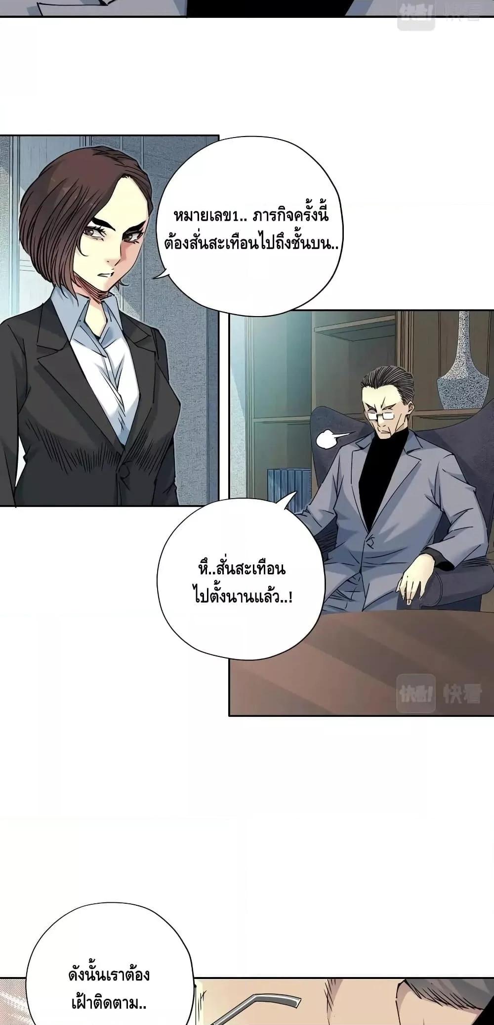 Manga-lc-com อ่านมังงะ อ่านการ์ตูน ออนไลน์ ฟรี TheEternalClu ตอนที่ 1 2 3 4 5 6 7 8 9 10 11 12 13 14 ฟรี ไม่มีโฆษณา Manga-lc - อ่าน มังงะ อ่าน การ์ตูน ออนไลน์ อ่านมังงะ ฟรี