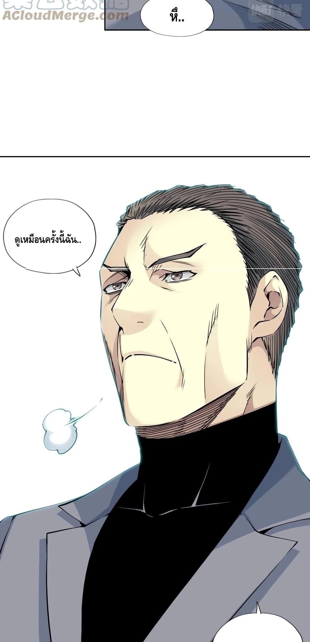 Manga-lc-com อ่านมังงะ อ่านการ์ตูน ออนไลน์ ฟรี TheEternalClu ตอนที่ 1 2 3 4 5 6 7 8 9 10 11 12 13 14 ฟรี ไม่มีโฆษณา Manga-lc - อ่าน มังงะ อ่าน การ์ตูน ออนไลน์ อ่านมังงะ ฟรี