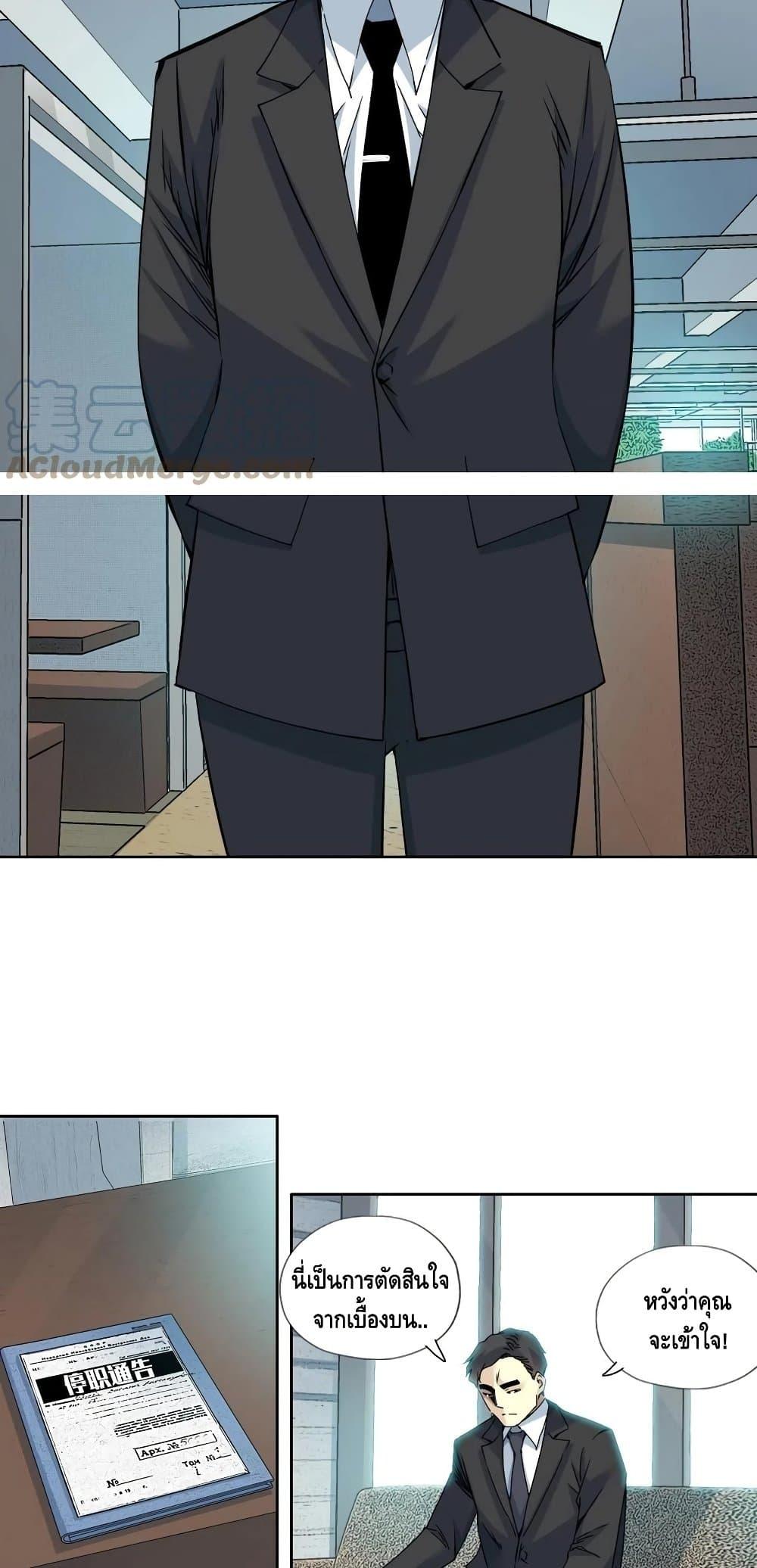 Manga-lc-com อ่านมังงะ อ่านการ์ตูน ออนไลน์ ฟรี TheEternalClu ตอนที่ 1 2 3 4 5 6 7 8 9 10 11 12 13 14 ฟรี ไม่มีโฆษณา Manga-lc - อ่าน มังงะ อ่าน การ์ตูน ออนไลน์ อ่านมังงะ ฟรี