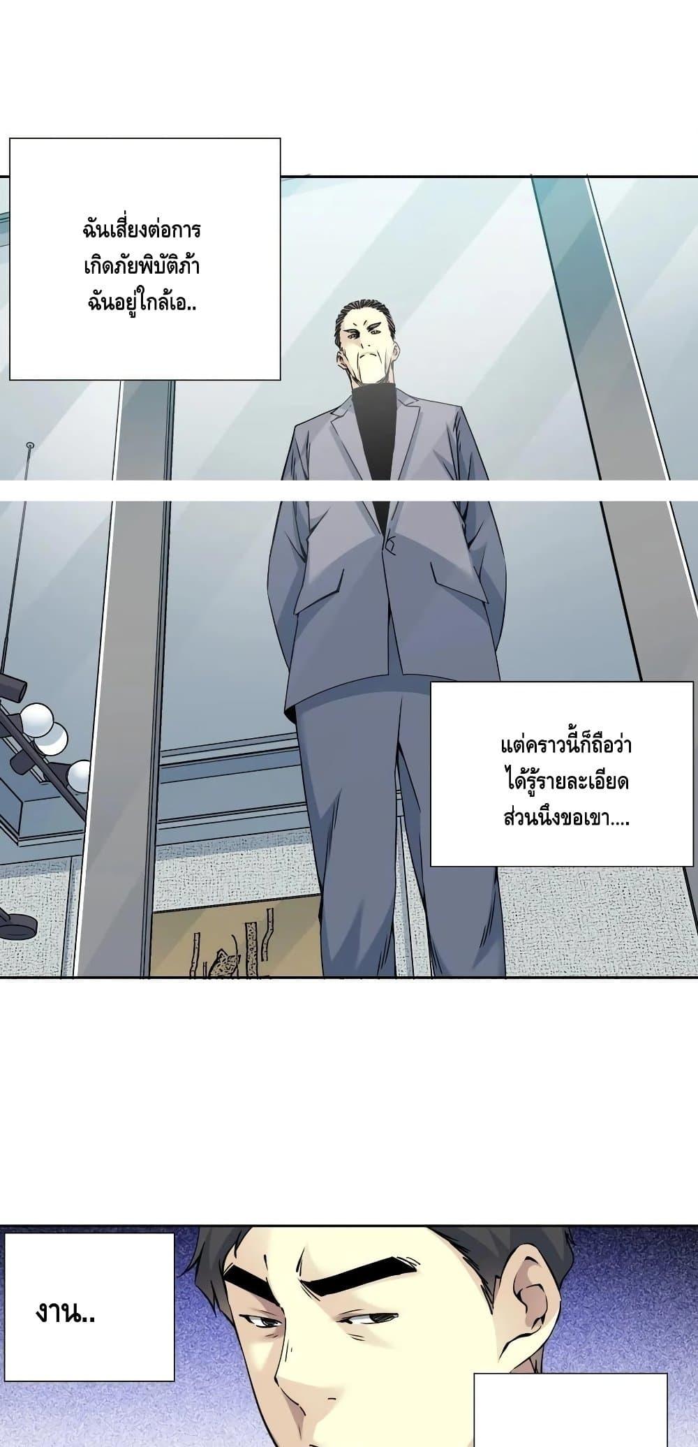 Manga-lc-com อ่านมังงะ อ่านการ์ตูน ออนไลน์ ฟรี TheEternalClu ตอนที่ 1 2 3 4 5 6 7 8 9 10 11 12 13 14 ฟรี ไม่มีโฆษณา Manga-lc - อ่าน มังงะ อ่าน การ์ตูน ออนไลน์ อ่านมังงะ ฟรี