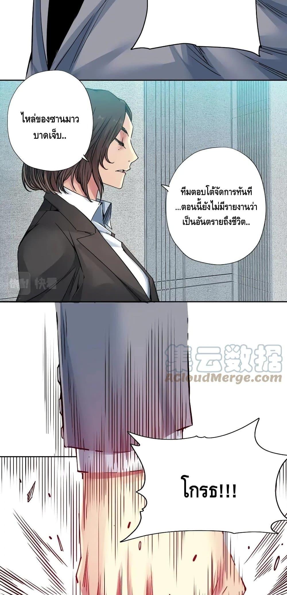Manga-lc-com อ่านมังงะ อ่านการ์ตูน ออนไลน์ ฟรี TheEternalClu ตอนที่ 1 2 3 4 5 6 7 8 9 10 11 12 13 14 ฟรี ไม่มีโฆษณา Manga-lc - อ่าน มังงะ อ่าน การ์ตูน ออนไลน์ อ่านมังงะ ฟรี