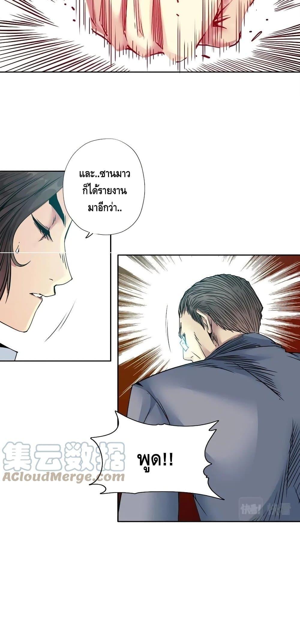 Manga-lc-com อ่านมังงะ อ่านการ์ตูน ออนไลน์ ฟรี TheEternalClu ตอนที่ 1 2 3 4 5 6 7 8 9 10 11 12 13 14 ฟรี ไม่มีโฆษณา Manga-lc - อ่าน มังงะ อ่าน การ์ตูน ออนไลน์ อ่านมังงะ ฟรี