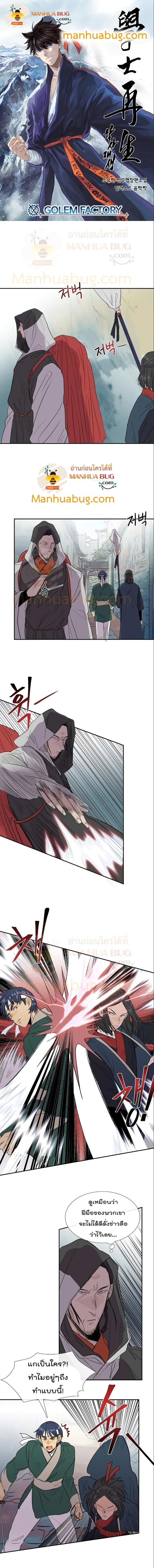 Manga-lc-com อ่านมังงะ อ่านการ์ตูน ออนไลน์ ฟรี The Scholar’s Reincarnation ตอนที่ 1 2 3 4 5 6 7 8 9 10 11 12 13 14 ฟรี ไม่มีโฆษณา Manga-lc - อ่าน มังงะ อ่าน การ์ตูน ออนไลน์ อ่านมังงะ ฟรี