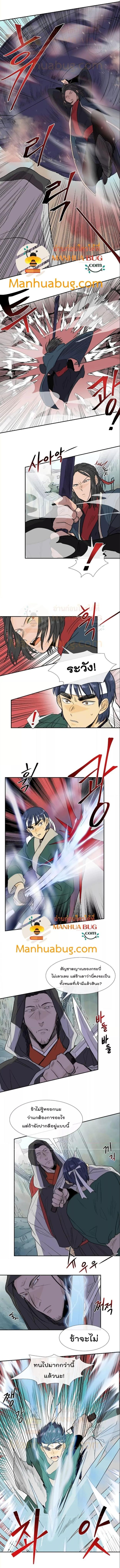 Manga-lc-com อ่านมังงะ อ่านการ์ตูน ออนไลน์ ฟรี The Scholar’s Reincarnation ตอนที่ 1 2 3 4 5 6 7 8 9 10 11 12 13 14 ฟรี ไม่มีโฆษณา Manga-lc - อ่าน มังงะ อ่าน การ์ตูน ออนไลน์ อ่านมังงะ ฟรี