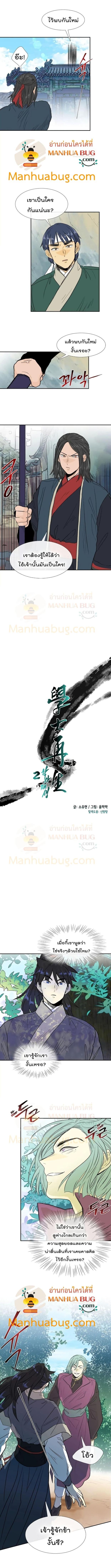 Manga-lc-com อ่านมังงะ อ่านการ์ตูน ออนไลน์ ฟรี The Scholar’s Reincarnation ตอนที่ 1 2 3 4 5 6 7 8 9 10 11 12 13 14 ฟรี ไม่มีโฆษณา Manga-lc - อ่าน มังงะ อ่าน การ์ตูน ออนไลน์ อ่านมังงะ ฟรี