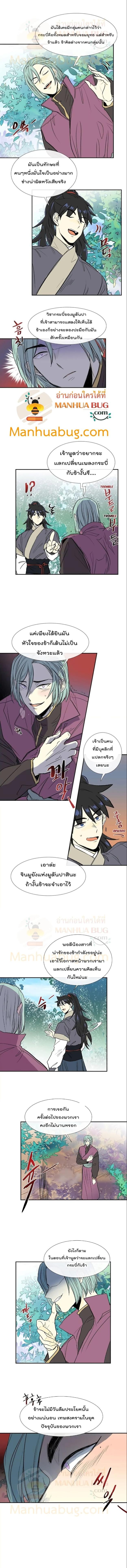 Manga-lc-com อ่านมังงะ อ่านการ์ตูน ออนไลน์ ฟรี The Scholar’s Reincarnation ตอนที่ 1 2 3 4 5 6 7 8 9 10 11 12 13 14 ฟรี ไม่มีโฆษณา Manga-lc - อ่าน มังงะ อ่าน การ์ตูน ออนไลน์ อ่านมังงะ ฟรี