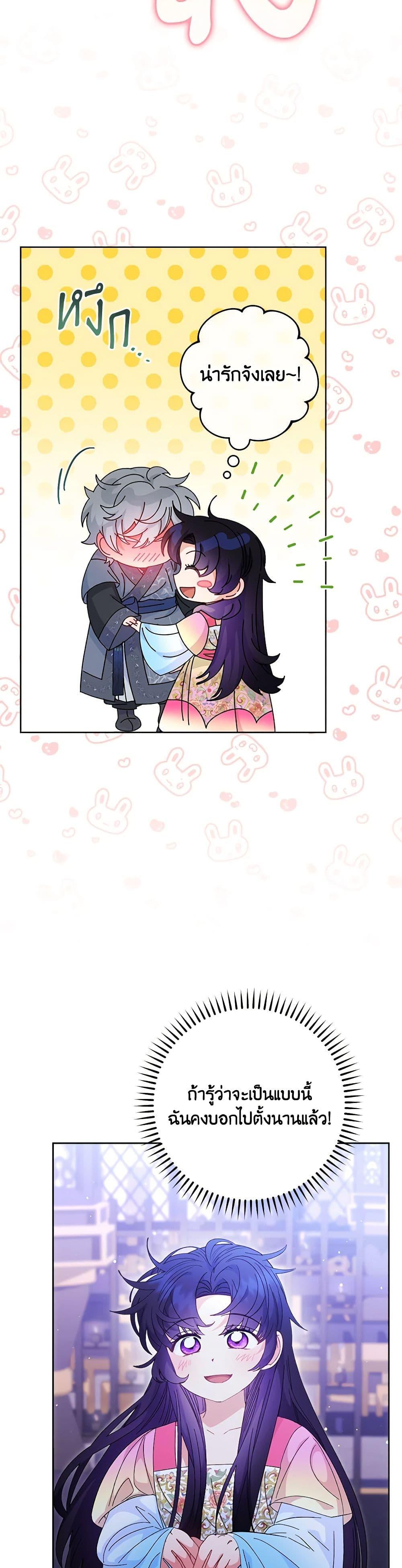 Manga-lc-com อ่านมังงะ อ่านการ์ตูน ออนไลน์ ฟรี The Baby Concubine Wants to Live Quietly ตอนที่ 1 2 3 4 5 6 7 8 9 10 11 12 13 14 ฟรี ไม่มีโฆษณา Manga-lc - อ่าน มังงะ อ่าน การ์ตูน ออนไลน์ อ่านมังงะ ฟรี