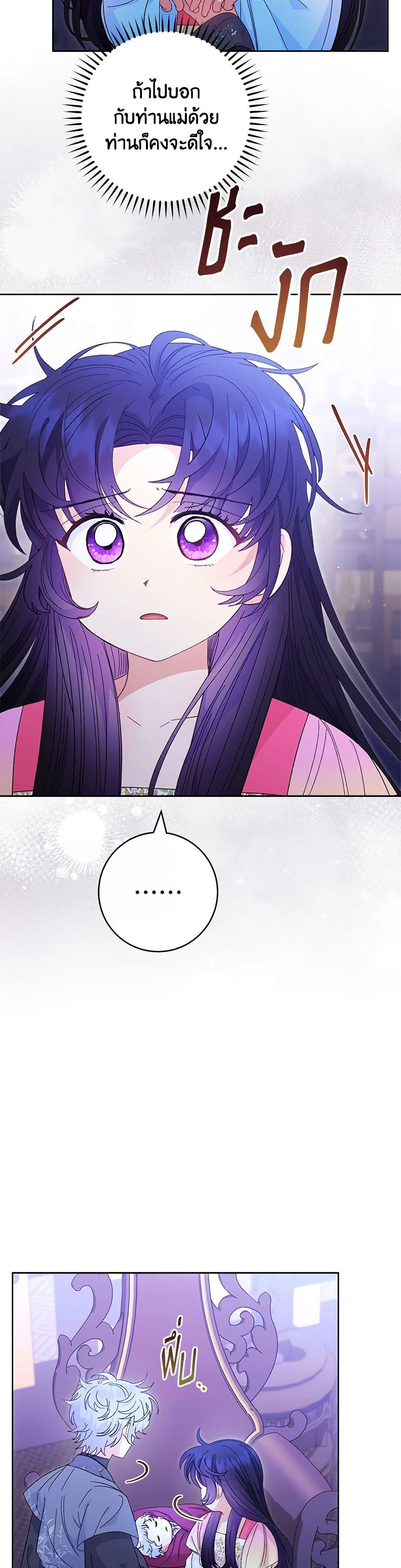 Manga-lc-com อ่านมังงะ อ่านการ์ตูน ออนไลน์ ฟรี The Baby Concubine Wants to Live Quietly ตอนที่ 1 2 3 4 5 6 7 8 9 10 11 12 13 14 ฟรี ไม่มีโฆษณา Manga-lc - อ่าน มังงะ อ่าน การ์ตูน ออนไลน์ อ่านมังงะ ฟรี