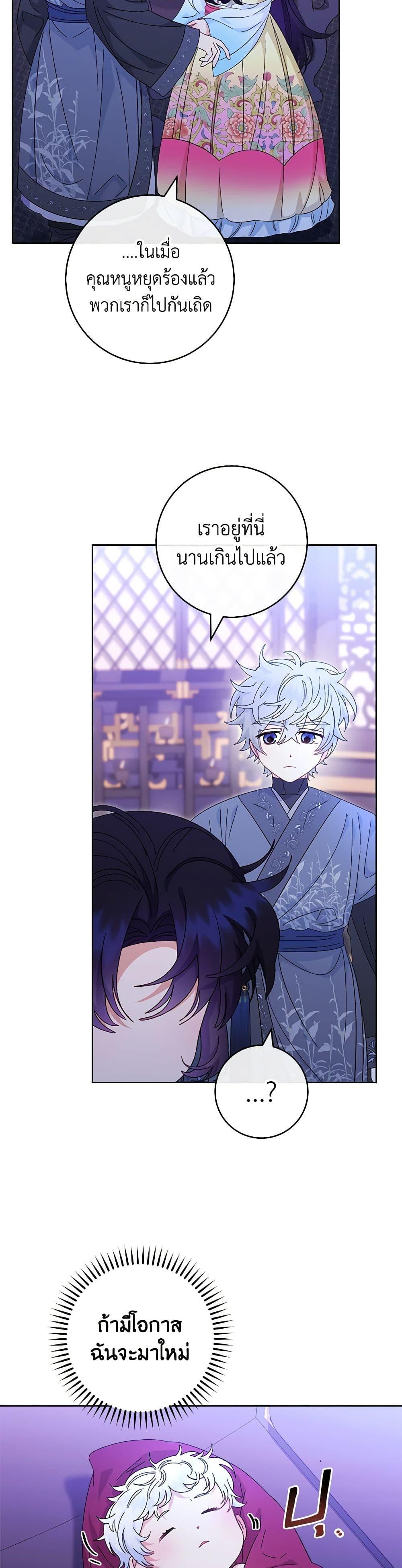 Manga-lc-com อ่านมังงะ อ่านการ์ตูน ออนไลน์ ฟรี The Baby Concubine Wants to Live Quietly ตอนที่ 1 2 3 4 5 6 7 8 9 10 11 12 13 14 ฟรี ไม่มีโฆษณา Manga-lc - อ่าน มังงะ อ่าน การ์ตูน ออนไลน์ อ่านมังงะ ฟรี