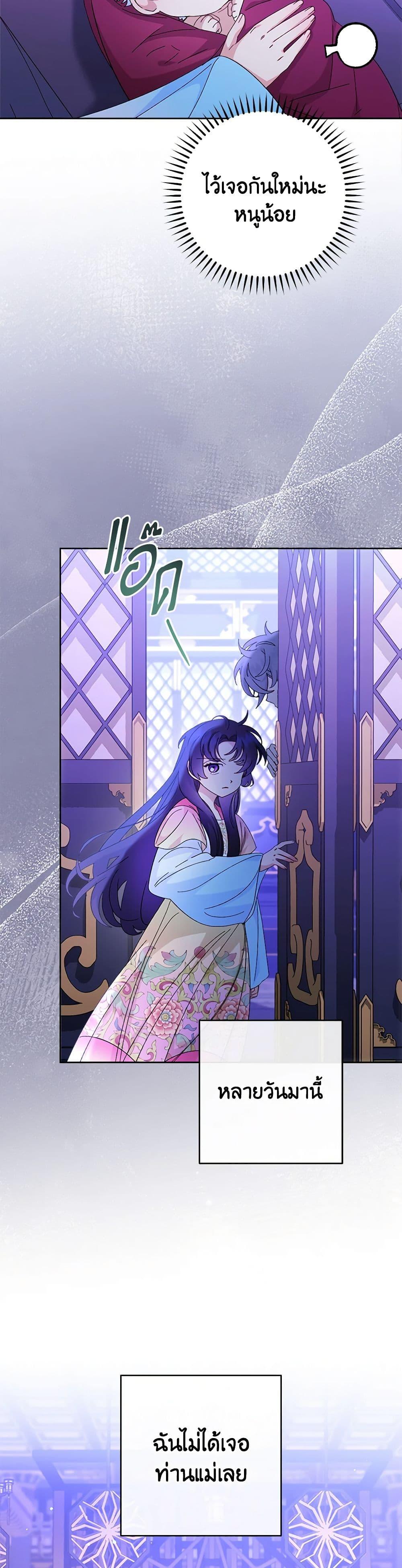 Manga-lc-com อ่านมังงะ อ่านการ์ตูน ออนไลน์ ฟรี The Baby Concubine Wants to Live Quietly ตอนที่ 1 2 3 4 5 6 7 8 9 10 11 12 13 14 ฟรี ไม่มีโฆษณา Manga-lc - อ่าน มังงะ อ่าน การ์ตูน ออนไลน์ อ่านมังงะ ฟรี