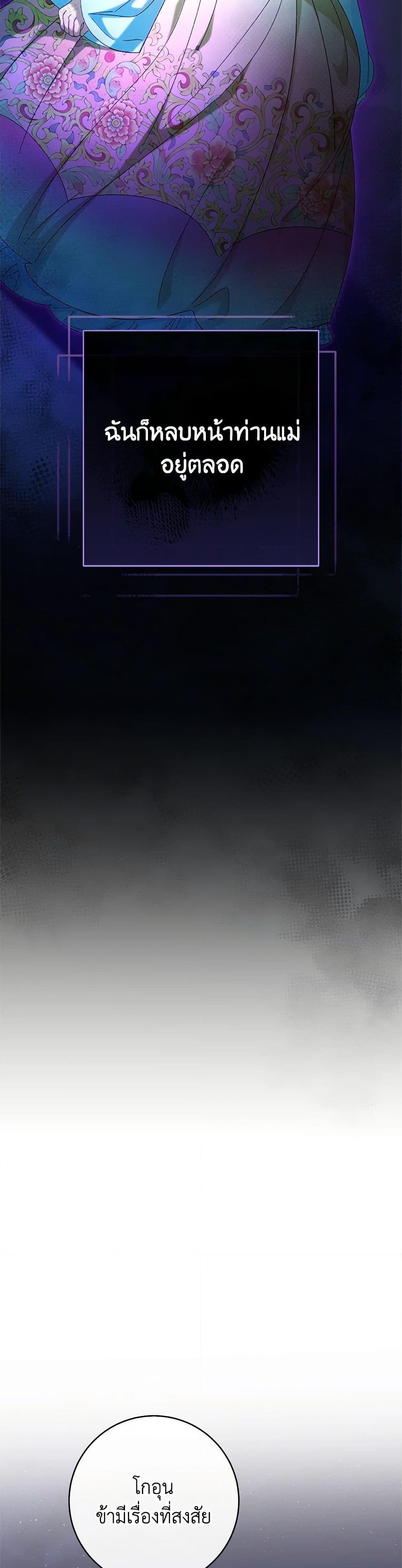 Manga-lc-com อ่านมังงะ อ่านการ์ตูน ออนไลน์ ฟรี The Baby Concubine Wants to Live Quietly ตอนที่ 1 2 3 4 5 6 7 8 9 10 11 12 13 14 ฟรี ไม่มีโฆษณา Manga-lc - อ่าน มังงะ อ่าน การ์ตูน ออนไลน์ อ่านมังงะ ฟรี