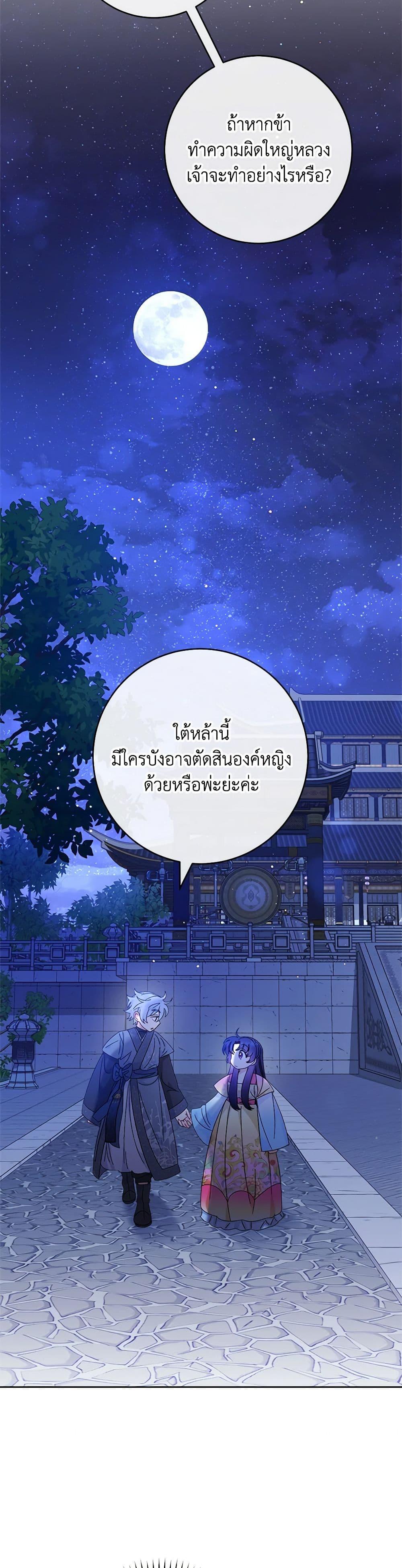 Manga-lc-com อ่านมังงะ อ่านการ์ตูน ออนไลน์ ฟรี The Baby Concubine Wants to Live Quietly ตอนที่ 1 2 3 4 5 6 7 8 9 10 11 12 13 14 ฟรี ไม่มีโฆษณา Manga-lc - อ่าน มังงะ อ่าน การ์ตูน ออนไลน์ อ่านมังงะ ฟรี