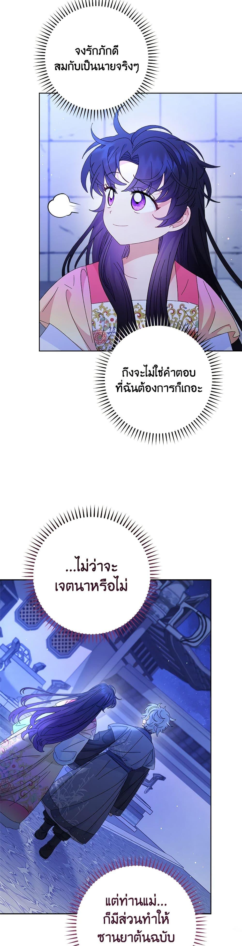 Manga-lc-com อ่านมังงะ อ่านการ์ตูน ออนไลน์ ฟรี The Baby Concubine Wants to Live Quietly ตอนที่ 1 2 3 4 5 6 7 8 9 10 11 12 13 14 ฟรี ไม่มีโฆษณา Manga-lc - อ่าน มังงะ อ่าน การ์ตูน ออนไลน์ อ่านมังงะ ฟรี