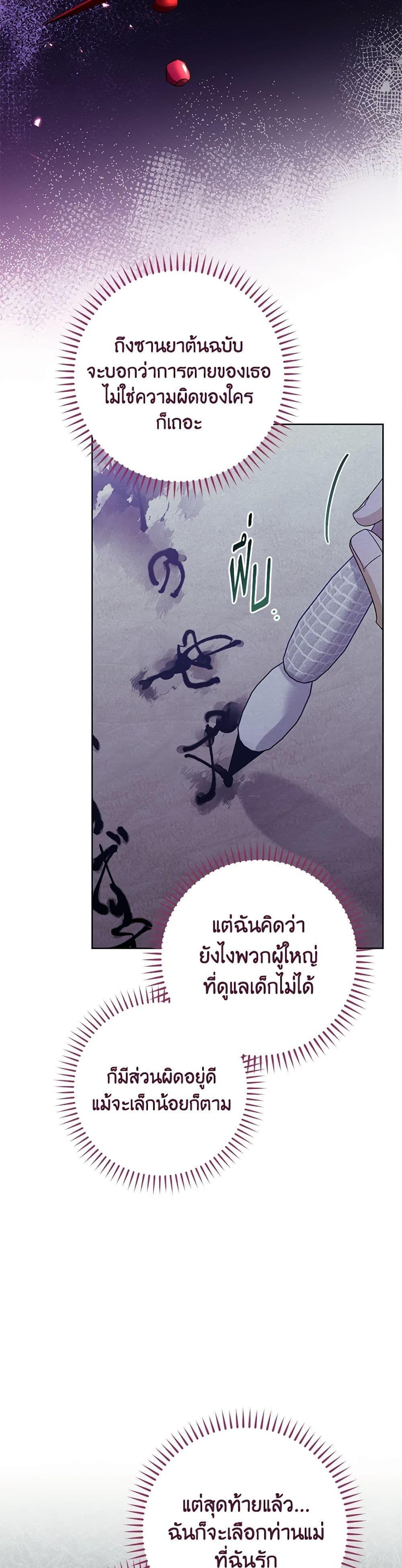 Manga-lc-com อ่านมังงะ อ่านการ์ตูน ออนไลน์ ฟรี The Baby Concubine Wants to Live Quietly ตอนที่ 1 2 3 4 5 6 7 8 9 10 11 12 13 14 ฟรี ไม่มีโฆษณา Manga-lc - อ่าน มังงะ อ่าน การ์ตูน ออนไลน์ อ่านมังงะ ฟรี