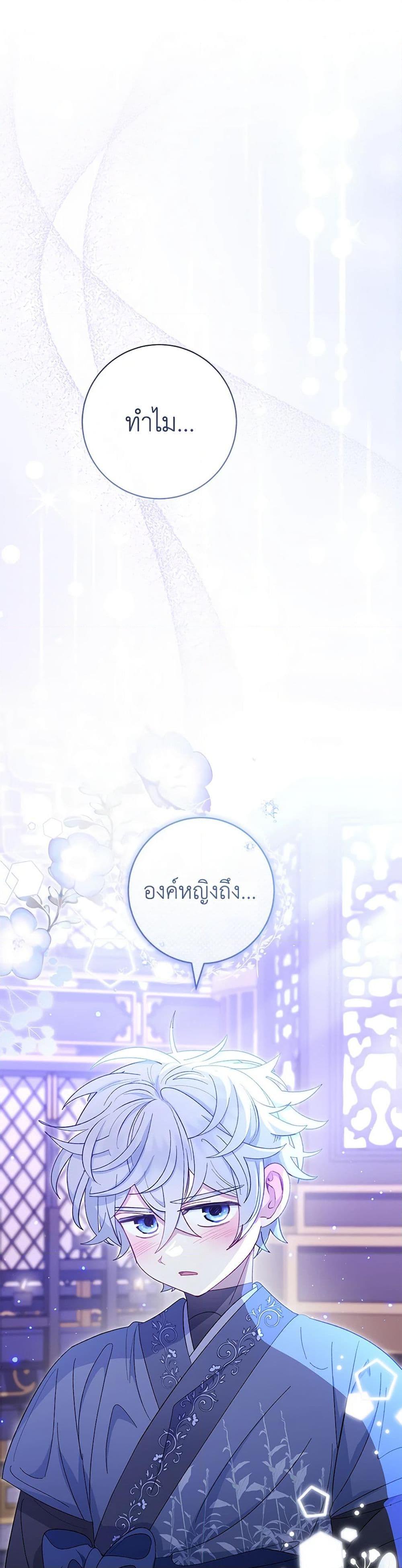 Manga-lc-com อ่านมังงะ อ่านการ์ตูน ออนไลน์ ฟรี The Baby Concubine Wants to Live Quietly ตอนที่ 1 2 3 4 5 6 7 8 9 10 11 12 13 14 ฟรี ไม่มีโฆษณา Manga-lc - อ่าน มังงะ อ่าน การ์ตูน ออนไลน์ อ่านมังงะ ฟรี