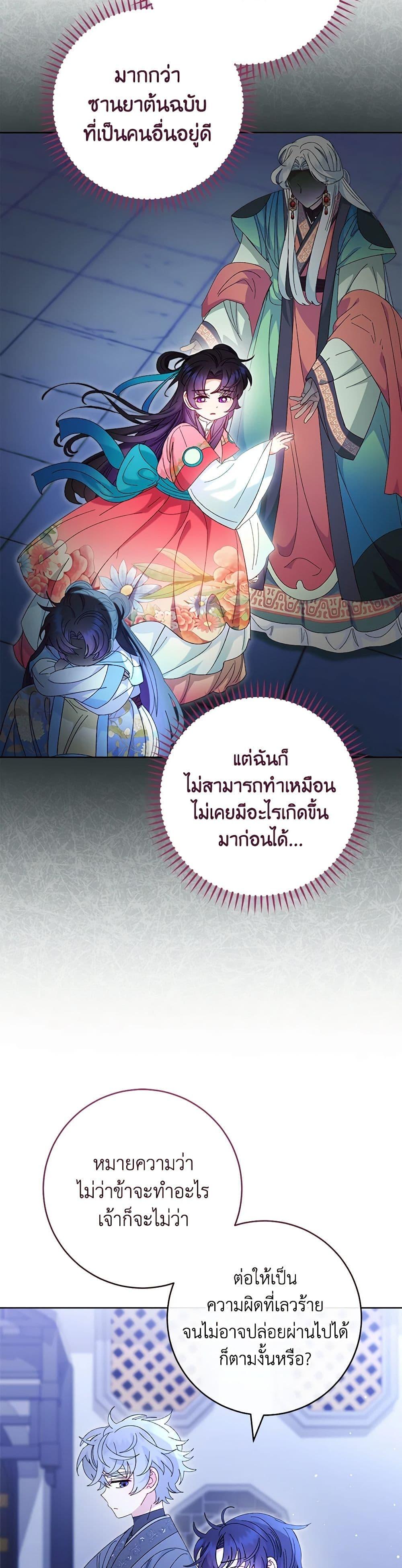 Manga-lc-com อ่านมังงะ อ่านการ์ตูน ออนไลน์ ฟรี The Baby Concubine Wants to Live Quietly ตอนที่ 1 2 3 4 5 6 7 8 9 10 11 12 13 14 ฟรี ไม่มีโฆษณา Manga-lc - อ่าน มังงะ อ่าน การ์ตูน ออนไลน์ อ่านมังงะ ฟรี