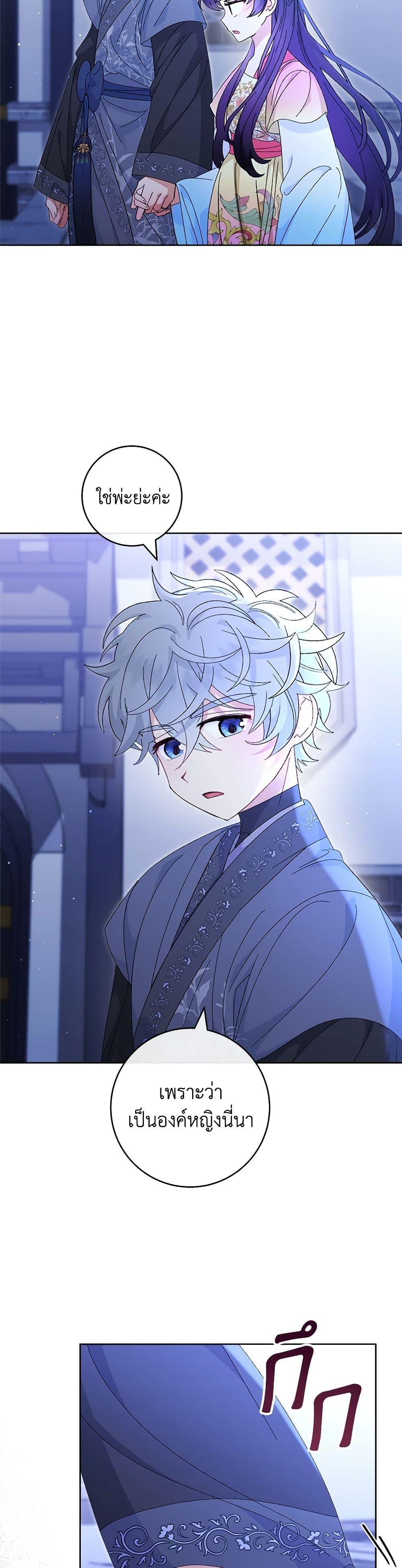 Manga-lc-com อ่านมังงะ อ่านการ์ตูน ออนไลน์ ฟรี The Baby Concubine Wants to Live Quietly ตอนที่ 1 2 3 4 5 6 7 8 9 10 11 12 13 14 ฟรี ไม่มีโฆษณา Manga-lc - อ่าน มังงะ อ่าน การ์ตูน ออนไลน์ อ่านมังงะ ฟรี