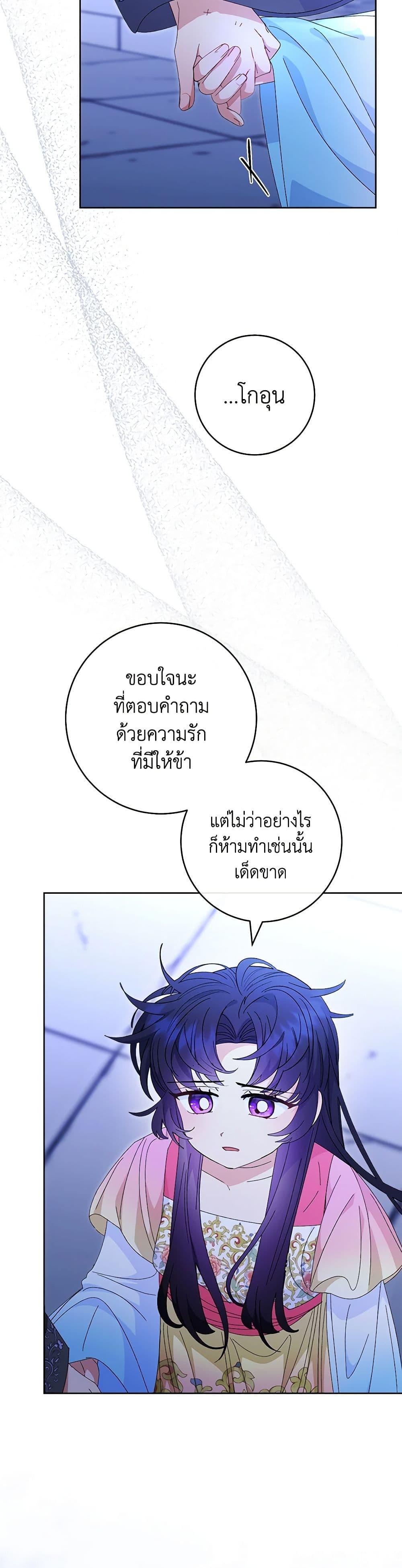 Manga-lc-com อ่านมังงะ อ่านการ์ตูน ออนไลน์ ฟรี The Baby Concubine Wants to Live Quietly ตอนที่ 1 2 3 4 5 6 7 8 9 10 11 12 13 14 ฟรี ไม่มีโฆษณา Manga-lc - อ่าน มังงะ อ่าน การ์ตูน ออนไลน์ อ่านมังงะ ฟรี