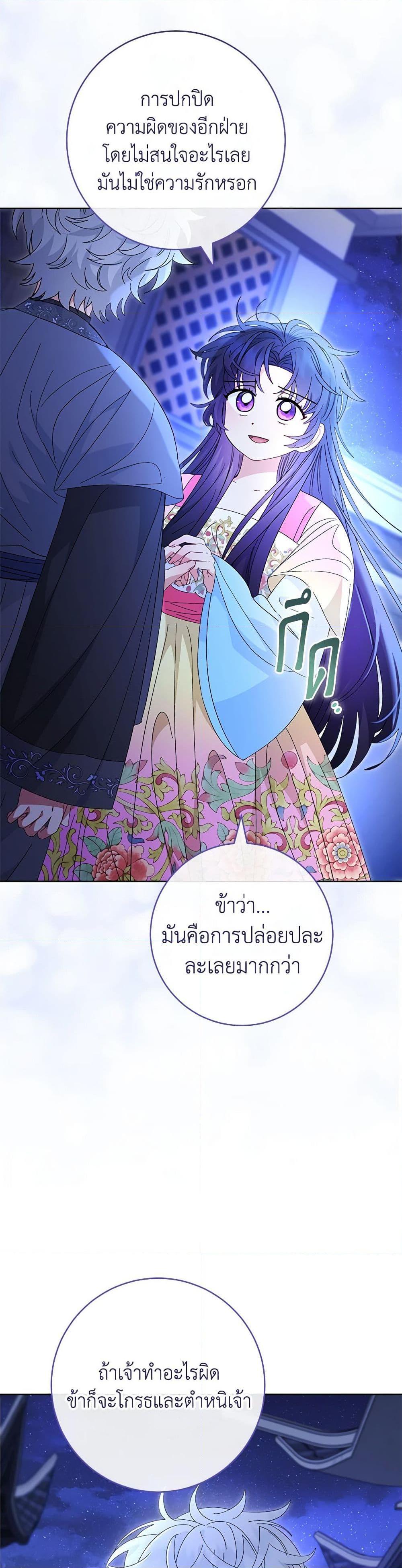 Manga-lc-com อ่านมังงะ อ่านการ์ตูน ออนไลน์ ฟรี The Baby Concubine Wants to Live Quietly ตอนที่ 1 2 3 4 5 6 7 8 9 10 11 12 13 14 ฟรี ไม่มีโฆษณา Manga-lc - อ่าน มังงะ อ่าน การ์ตูน ออนไลน์ อ่านมังงะ ฟรี