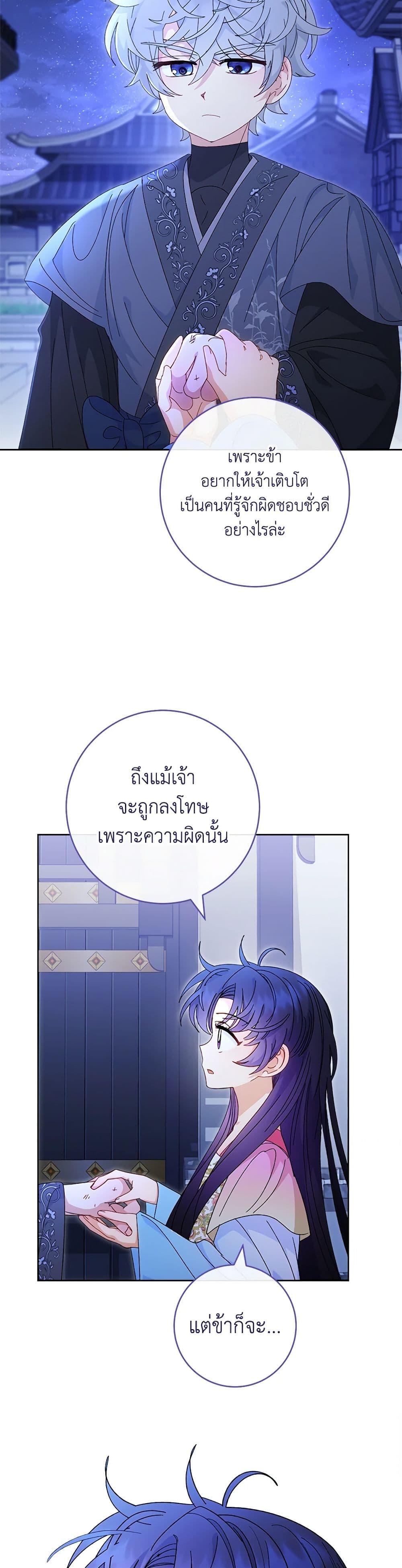 Manga-lc-com อ่านมังงะ อ่านการ์ตูน ออนไลน์ ฟรี The Baby Concubine Wants to Live Quietly ตอนที่ 1 2 3 4 5 6 7 8 9 10 11 12 13 14 ฟรี ไม่มีโฆษณา Manga-lc - อ่าน มังงะ อ่าน การ์ตูน ออนไลน์ อ่านมังงะ ฟรี