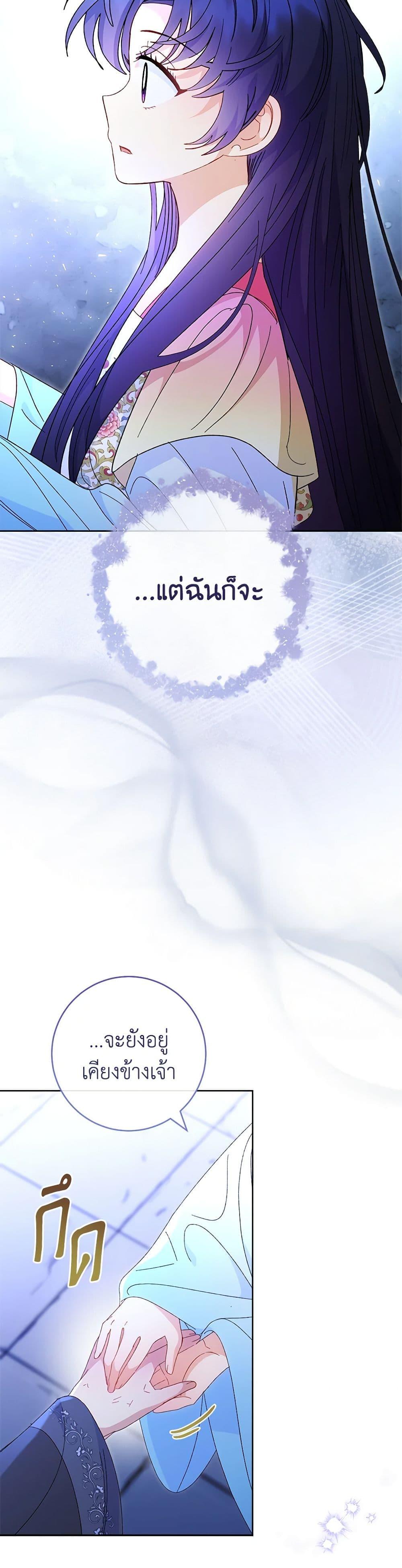 Manga-lc-com อ่านมังงะ อ่านการ์ตูน ออนไลน์ ฟรี The Baby Concubine Wants to Live Quietly ตอนที่ 1 2 3 4 5 6 7 8 9 10 11 12 13 14 ฟรี ไม่มีโฆษณา Manga-lc - อ่าน มังงะ อ่าน การ์ตูน ออนไลน์ อ่านมังงะ ฟรี
