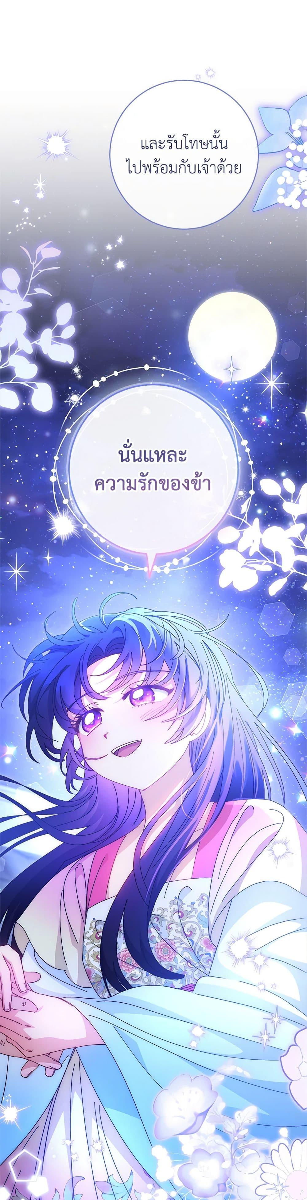 Manga-lc-com อ่านมังงะ อ่านการ์ตูน ออนไลน์ ฟรี The Baby Concubine Wants to Live Quietly ตอนที่ 1 2 3 4 5 6 7 8 9 10 11 12 13 14 ฟรี ไม่มีโฆษณา Manga-lc - อ่าน มังงะ อ่าน การ์ตูน ออนไลน์ อ่านมังงะ ฟรี
