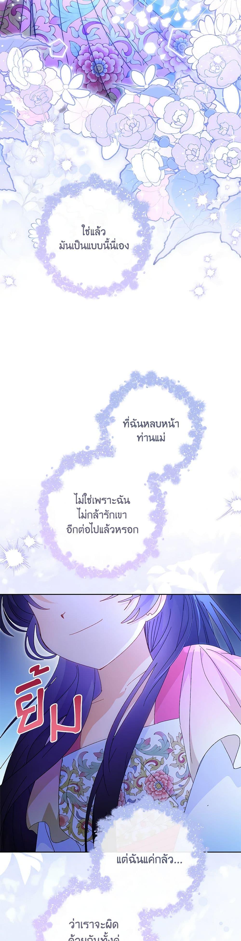 Manga-lc-com อ่านมังงะ อ่านการ์ตูน ออนไลน์ ฟรี The Baby Concubine Wants to Live Quietly ตอนที่ 1 2 3 4 5 6 7 8 9 10 11 12 13 14 ฟรี ไม่มีโฆษณา Manga-lc - อ่าน มังงะ อ่าน การ์ตูน ออนไลน์ อ่านมังงะ ฟรี