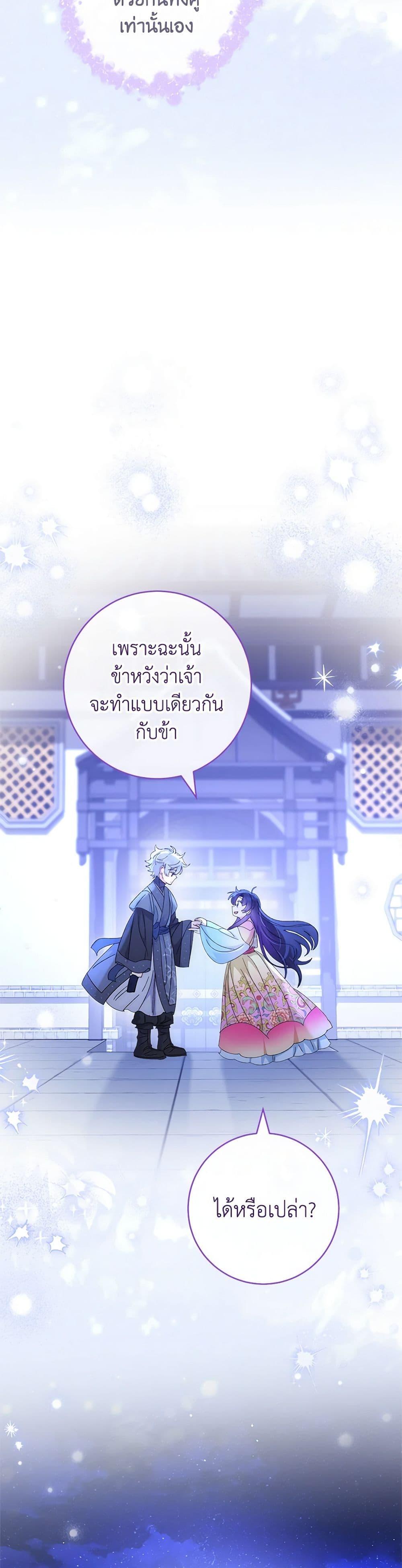 Manga-lc-com อ่านมังงะ อ่านการ์ตูน ออนไลน์ ฟรี The Baby Concubine Wants to Live Quietly ตอนที่ 1 2 3 4 5 6 7 8 9 10 11 12 13 14 ฟรี ไม่มีโฆษณา Manga-lc - อ่าน มังงะ อ่าน การ์ตูน ออนไลน์ อ่านมังงะ ฟรี