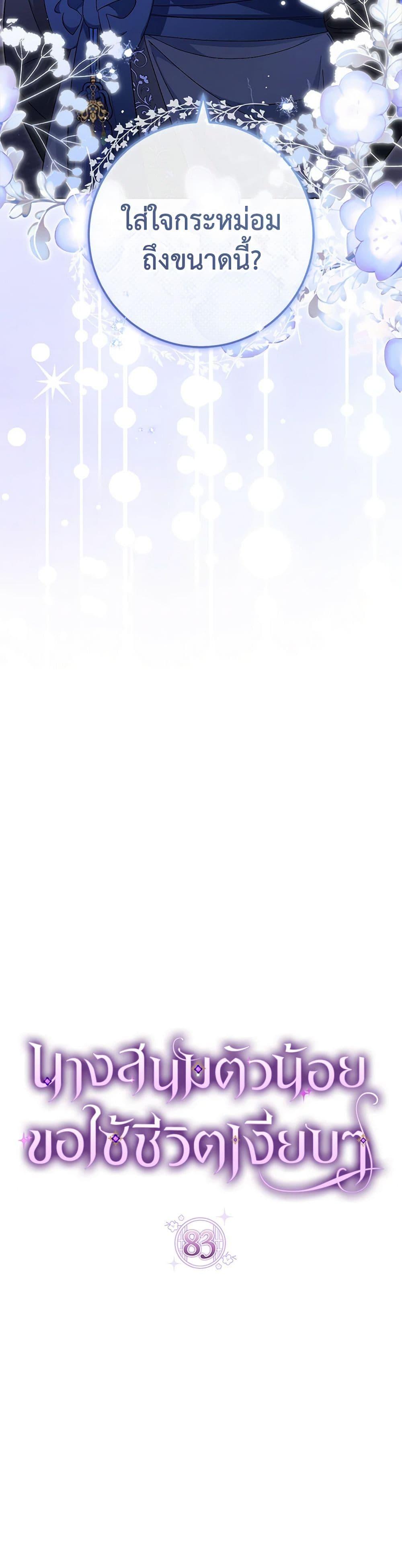 Manga-lc-com อ่านมังงะ อ่านการ์ตูน ออนไลน์ ฟรี The Baby Concubine Wants to Live Quietly ตอนที่ 1 2 3 4 5 6 7 8 9 10 11 12 13 14 ฟรี ไม่มีโฆษณา Manga-lc - อ่าน มังงะ อ่าน การ์ตูน ออนไลน์ อ่านมังงะ ฟรี